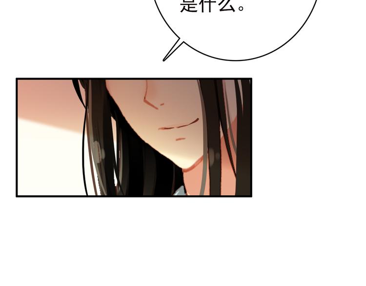 第54话 转折(1/2)-第53话