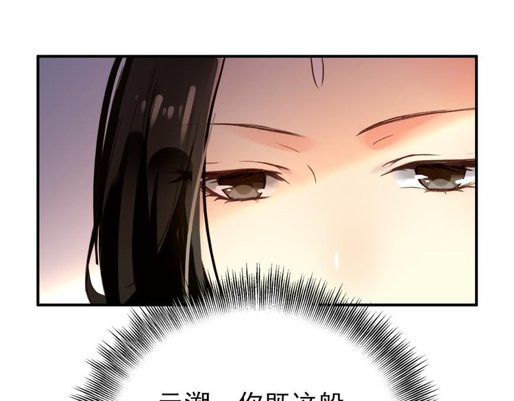 第54话 转折(1/2)-第53话