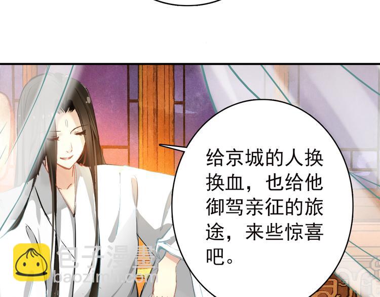 第54话 转折(1/2)-第53话