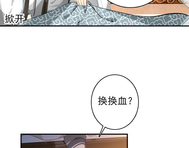 第54话 转折(1/2)-第53话