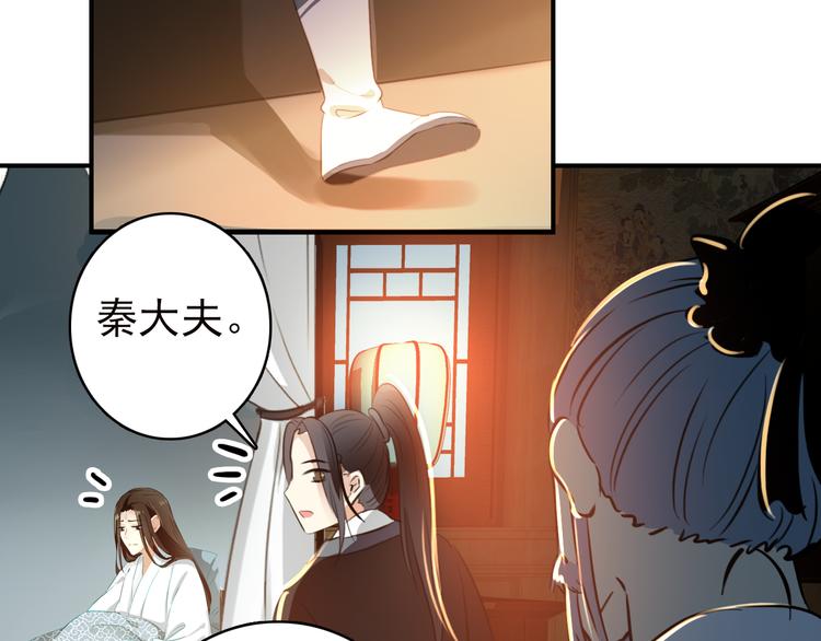 第54话 转折(1/2)-第53话
