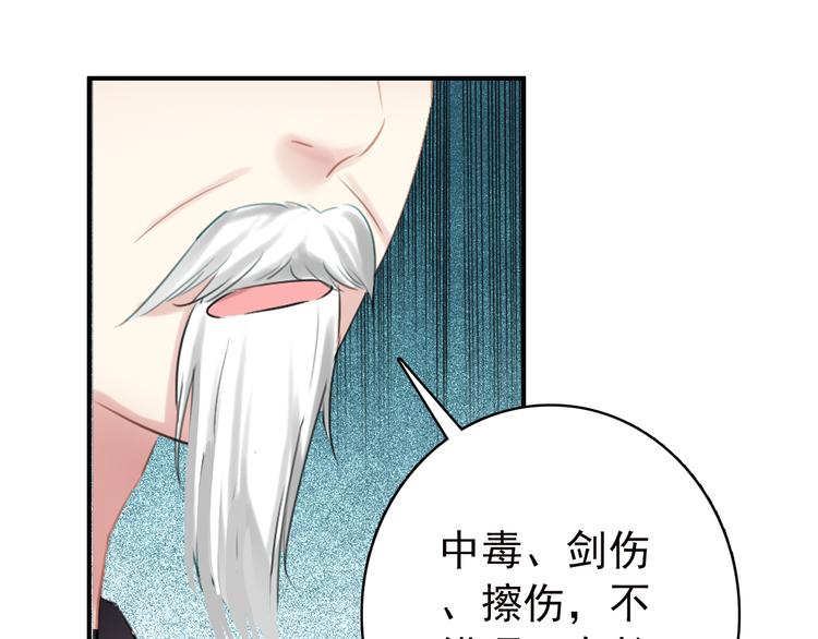 第54话 转折(1/2)-第53话