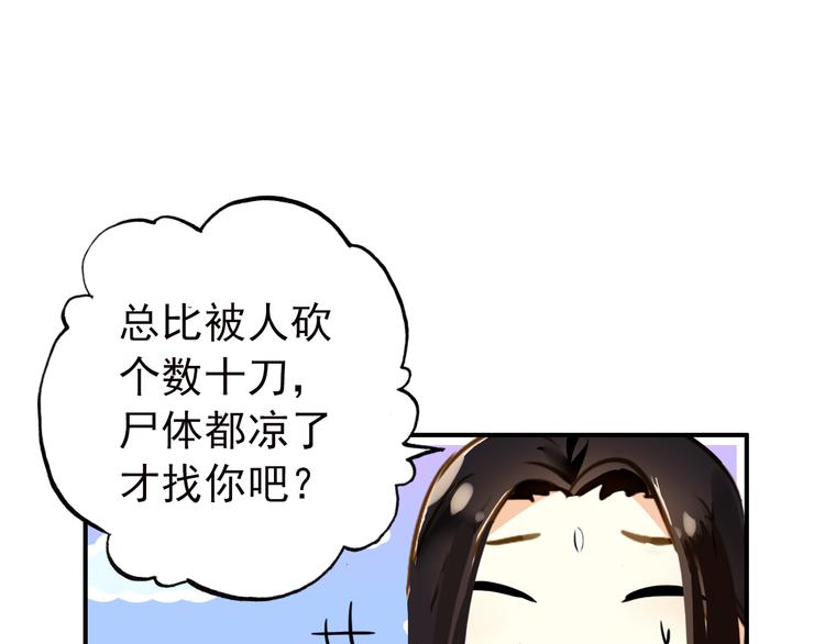 第54话 转折(1/2)-第53话