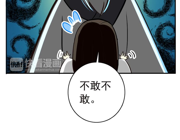 第54话 转折(1/2)-第53话