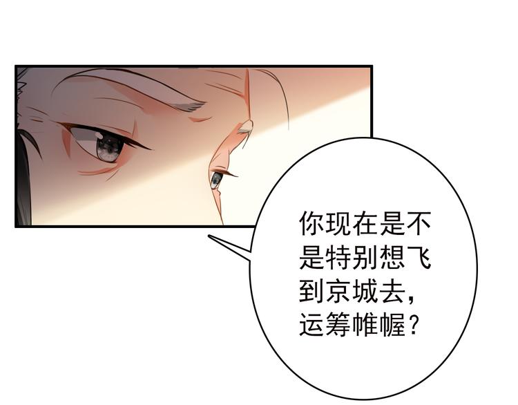 第54话 转折(1/2)-第53话