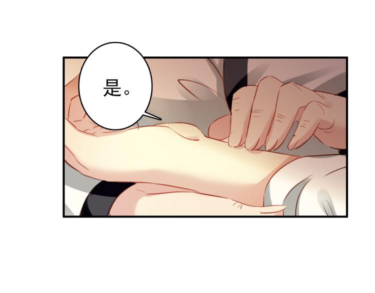 第54话 转折(1/2)-第53话