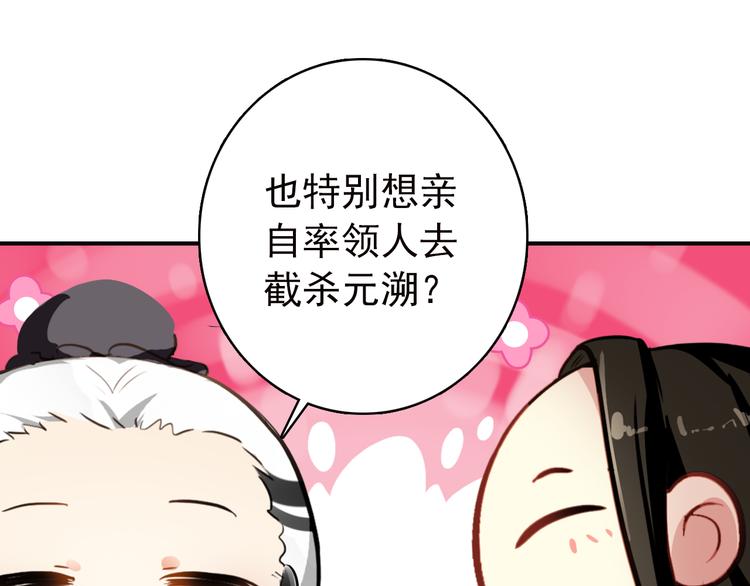 第54话 转折(1/2)-第53话