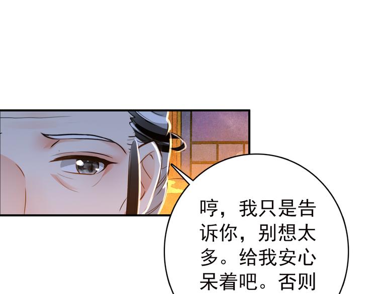 第54话 转折(1/2)-第53话