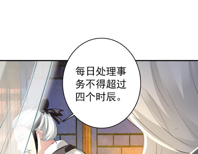 第54话 转折(1/2)-第53话