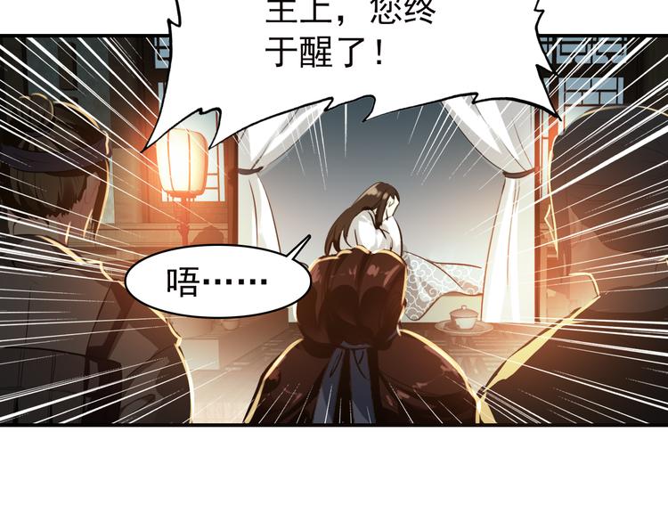 第54话 转折(1/2)-第53话