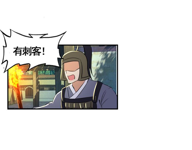 第56话 乱臣-第55话