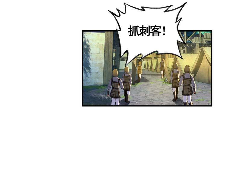 第56话 乱臣-第55话