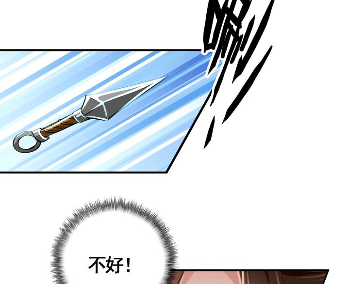 第56话 乱臣-第55话