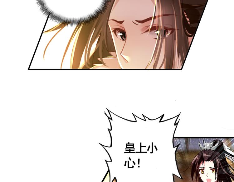 第56话 乱臣-第55话