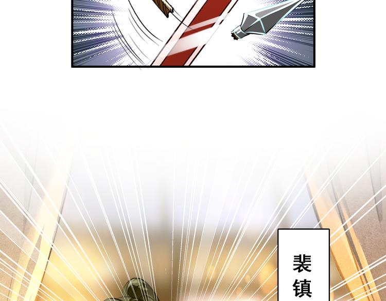 第56话 乱臣-第55话