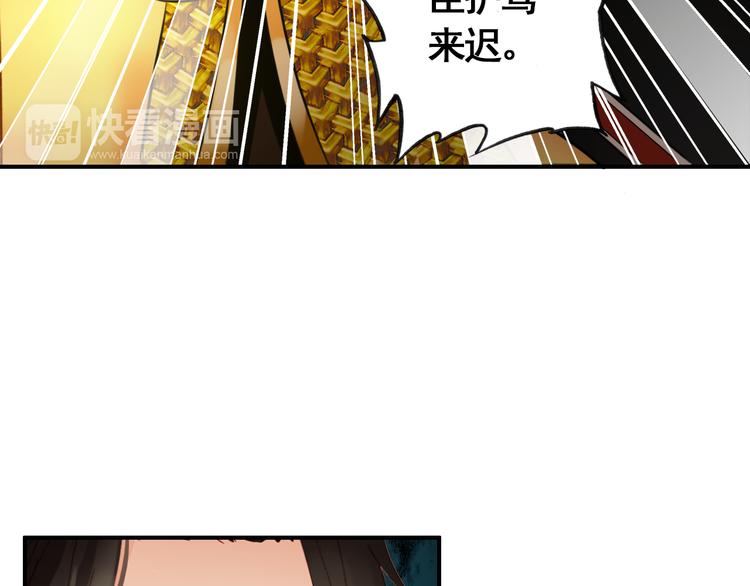 第56话 乱臣-第55话