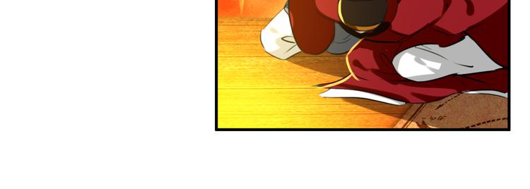 第56话 乱臣-第55话