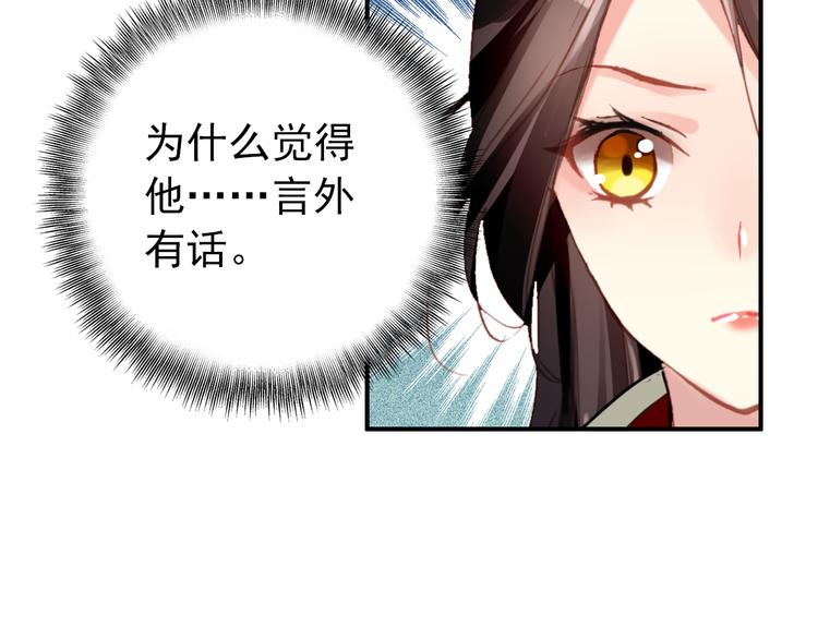 第58话 解铃还须系铃人(1/2)-第57话