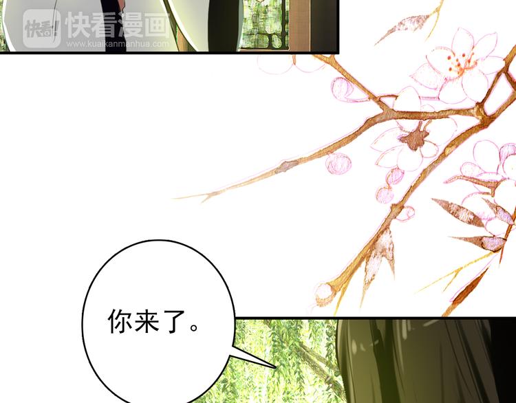 第58话 解铃还须系铃人(1/2)-第57话