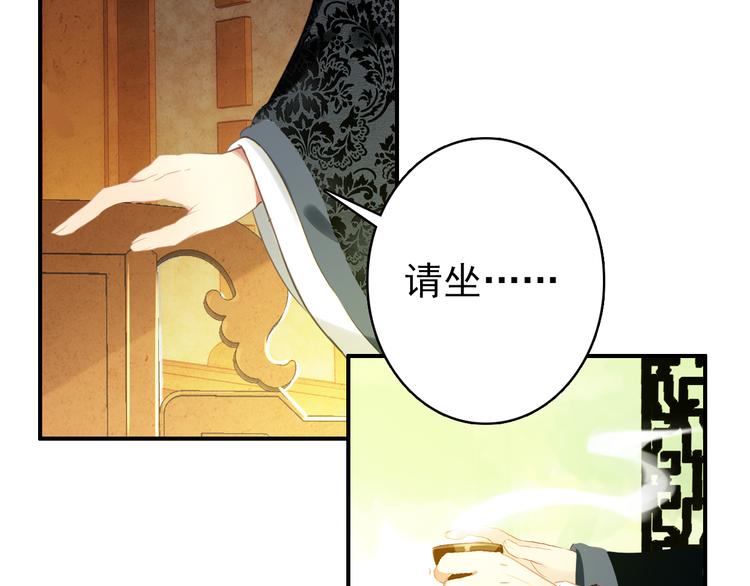第58话 解铃还须系铃人(1/2)-第57话