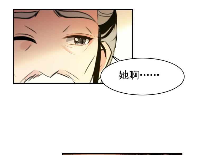 第58话 解铃还须系铃人(1/2)-第57话