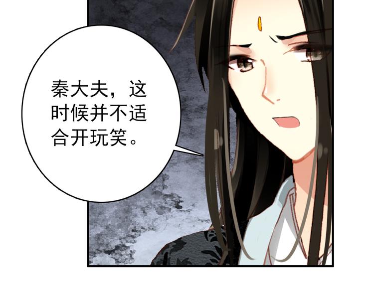 第58话 解铃还须系铃人(1/2)-第57话