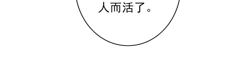 第58话 解铃还须系铃人(1/2)-第57话