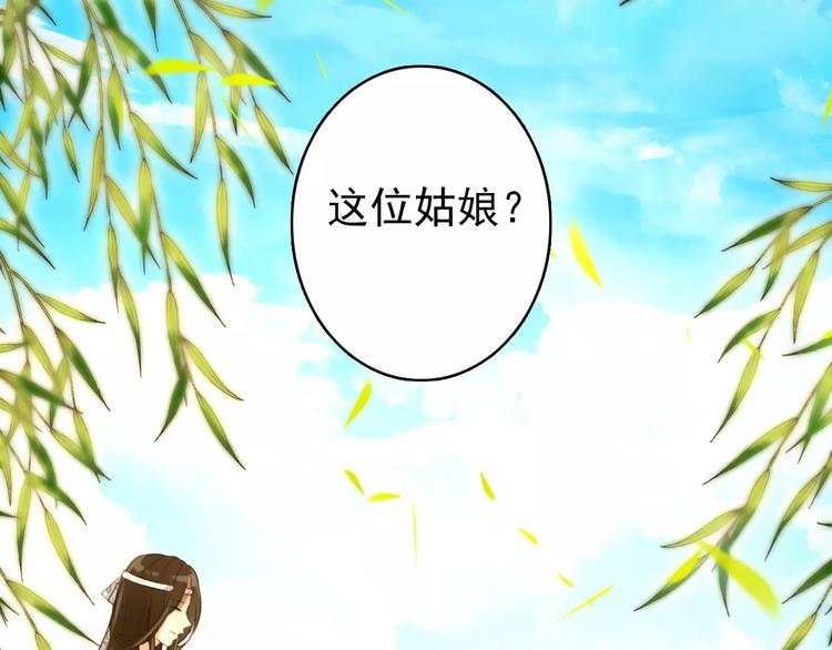 第60话 全世界都是你的影子(1/2)-第59话