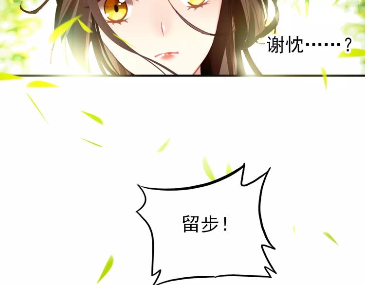 第60话 全世界都是你的影子(1/2)-第59话