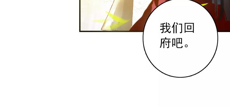 第60话 全世界都是你的影子(1/2)-第59话