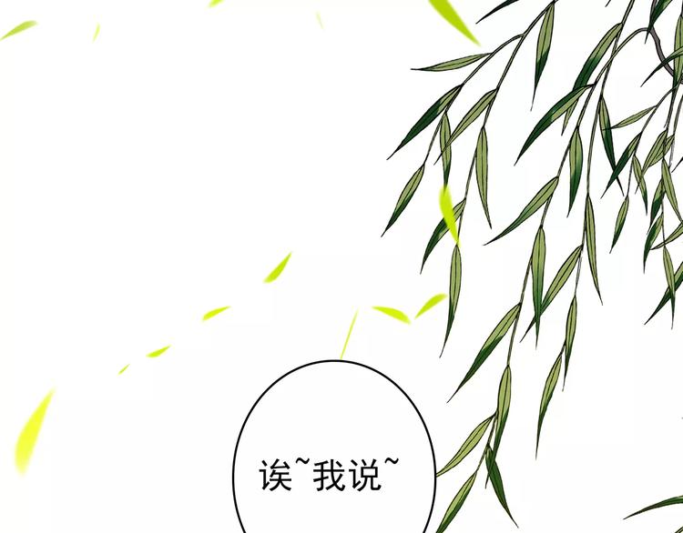 第60话 全世界都是你的影子(1/2)-第59话