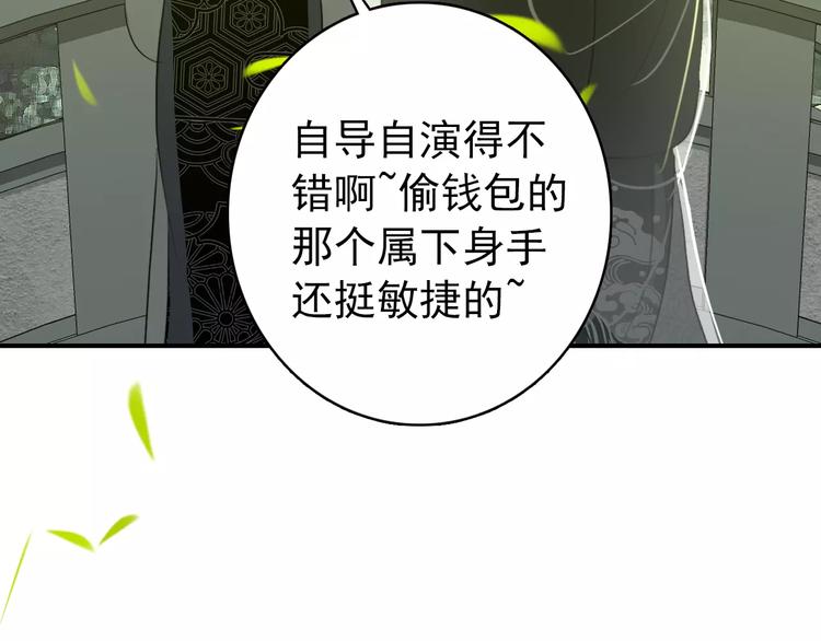 第60话 全世界都是你的影子(1/2)-第59话