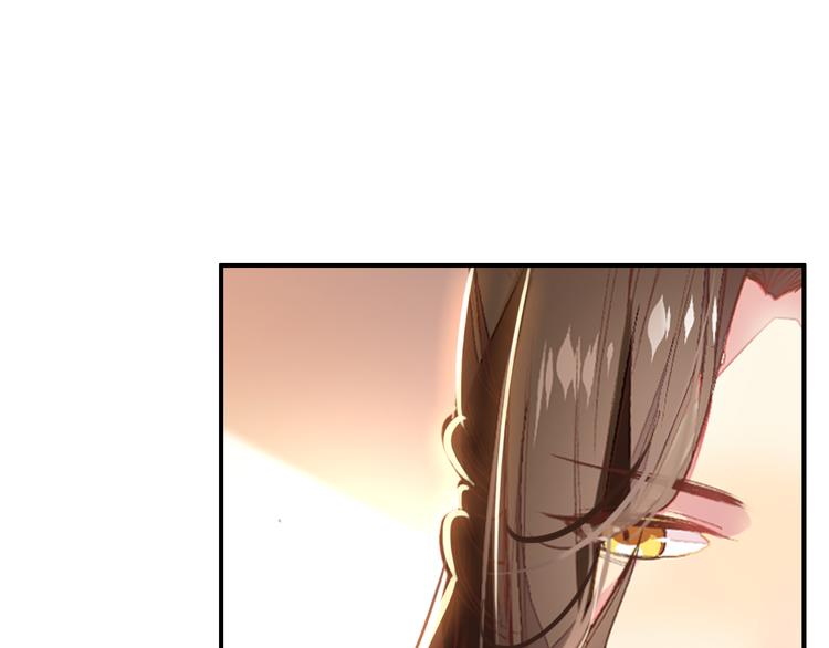 第8话 你何时可以对朕有爱慕之心？(1/2)-第7话