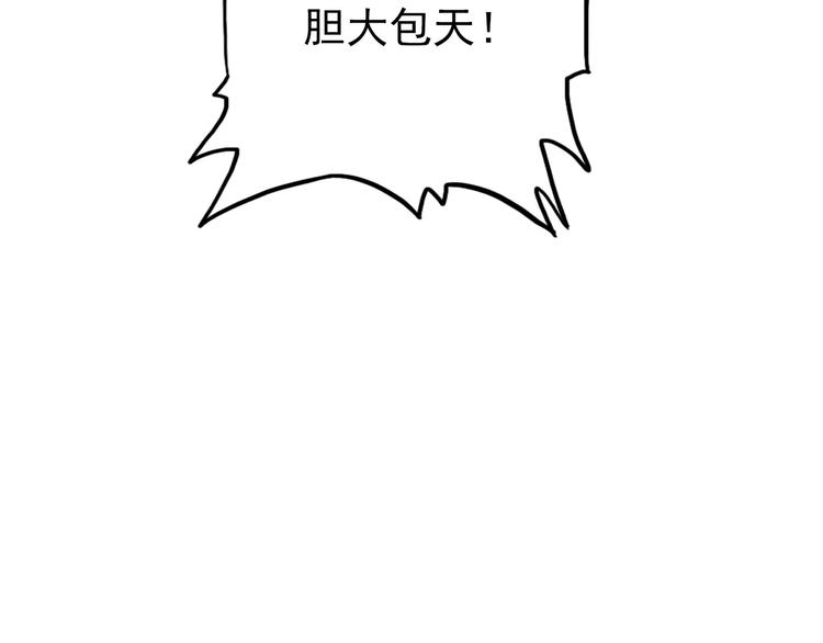 第61话 最爱的人，却要变成敌人(1/2)-第61话