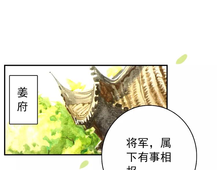 第61话 最爱的人，却要变成敌人(1/2)-第61话