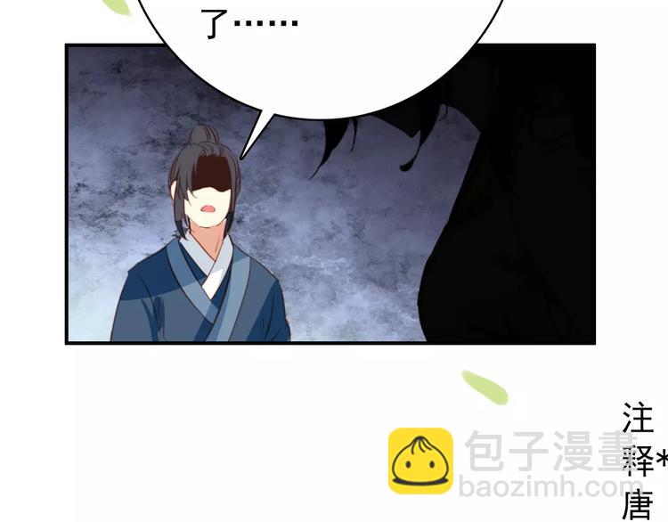 第61话 最爱的人，却要变成敌人(1/2)-第61话