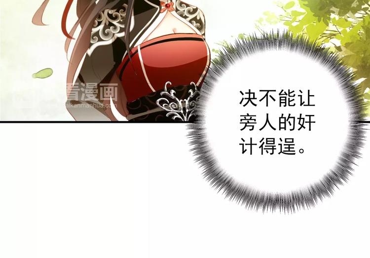 第61话 最爱的人，却要变成敌人(1/2)-第61话