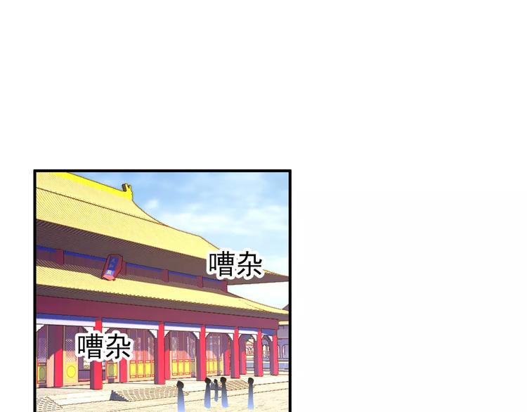 第61话 最爱的人，却要变成敌人(1/2)-第61话