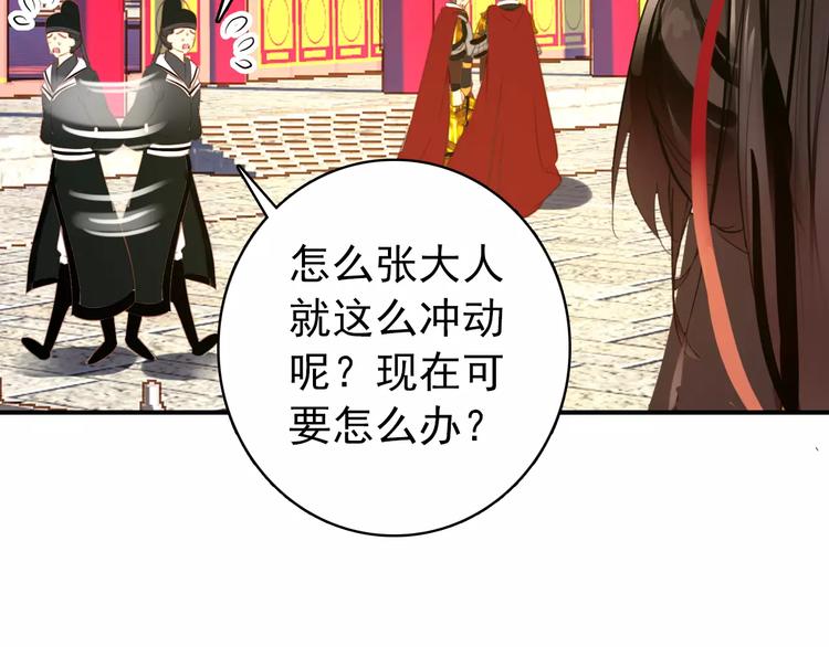 第61话 最爱的人，却要变成敌人(1/2)-第61话
