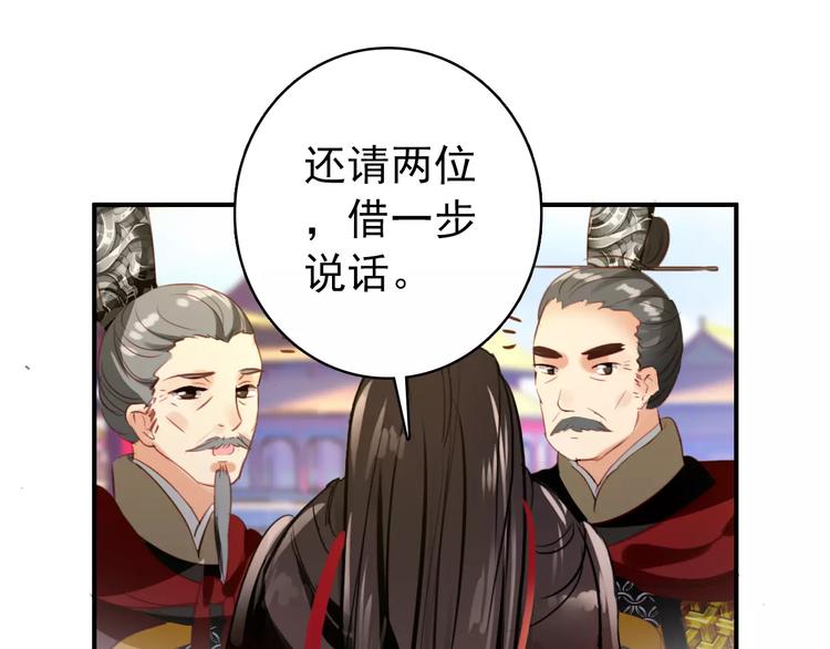 第61话 最爱的人，却要变成敌人(1/2)-第61话
