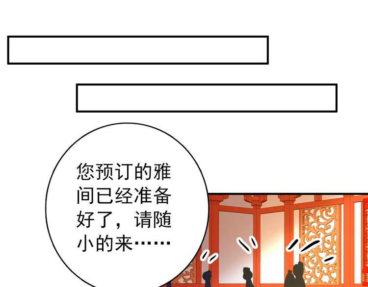 第61话 最爱的人，却要变成敌人(1/2)-第61话