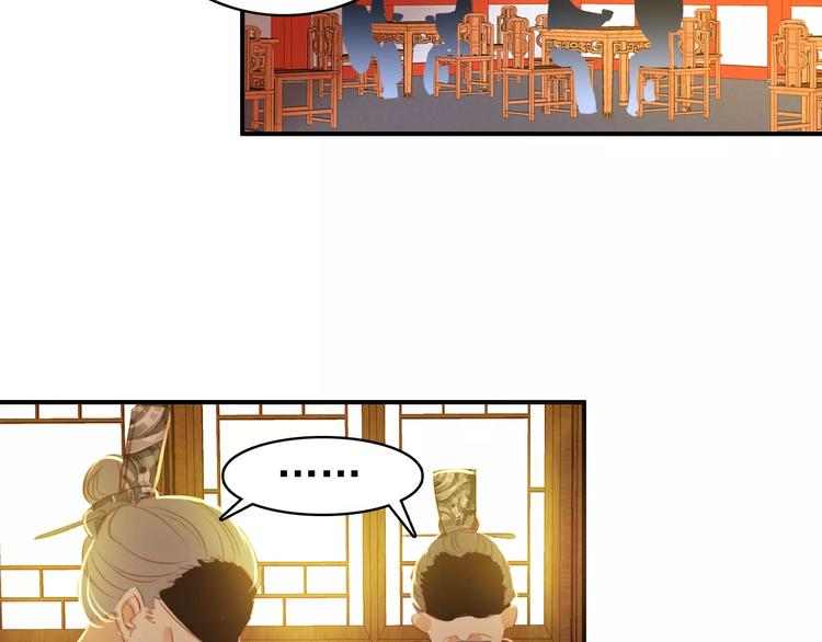 第61话 最爱的人，却要变成敌人(1/2)-第61话