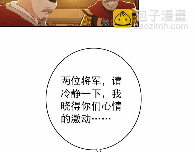 第61话 最爱的人，却要变成敌人(1/2)-第61话
