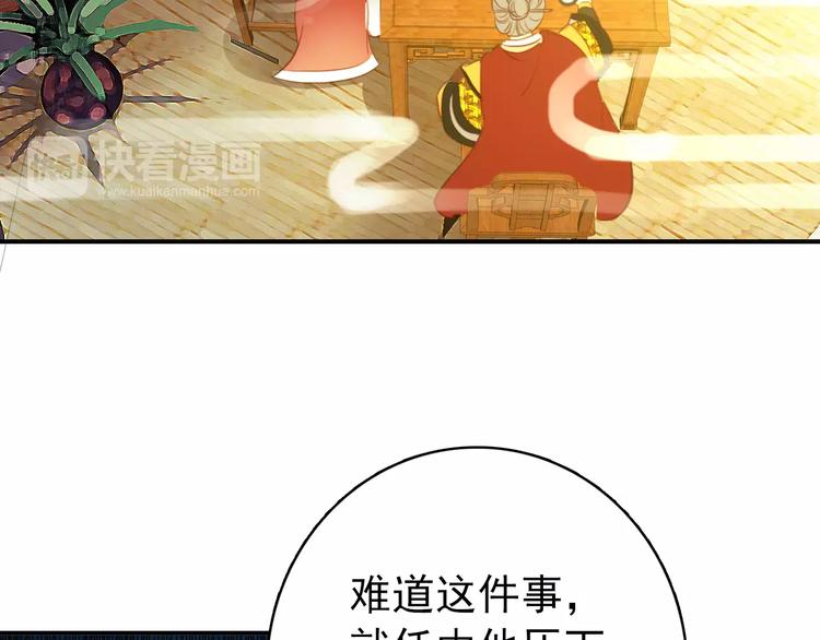 第61话 最爱的人，却要变成敌人(1/2)-第61话
