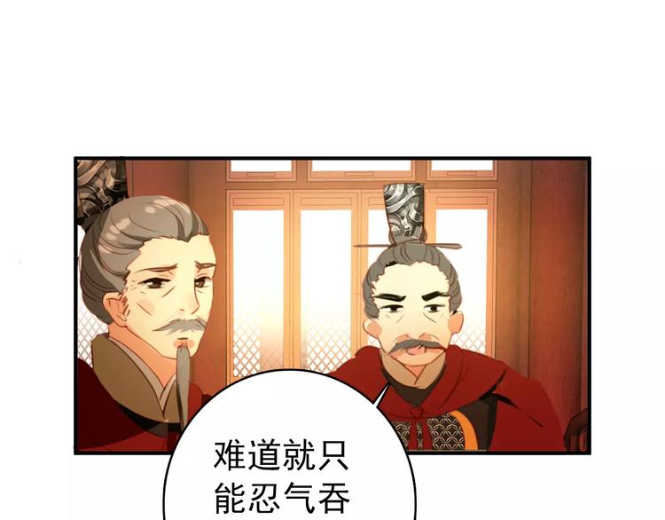 第61话 最爱的人，却要变成敌人(1/2)-第61话