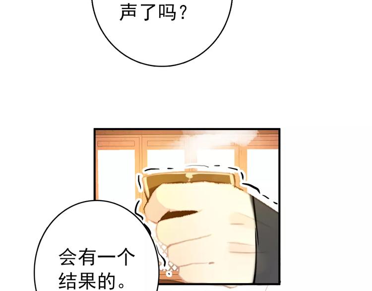 第61话 最爱的人，却要变成敌人(1/2)-第61话