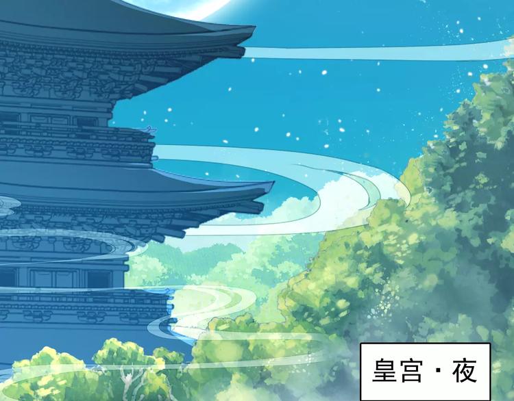 第61话 最爱的人，却要变成敌人(1/2)-第61话