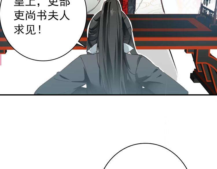 第62话 一直被戏弄的人是我！(1/2)-第63话