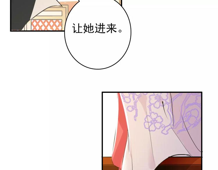 第62话 一直被戏弄的人是我！(1/2)-第63话