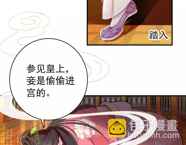 第62话 一直被戏弄的人是我！(1/2)-第63话